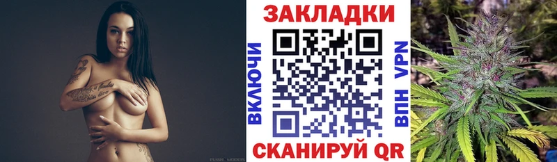 Купить наркотики цена Ишим КОКАИН APVP Марихуана Мефедрон