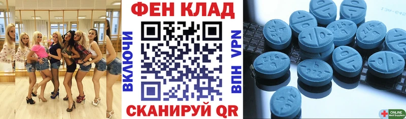 mega зеркало  Ишим  АМФ VHQ 