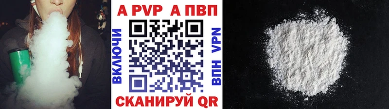 Alfa_PVP мука Ишим