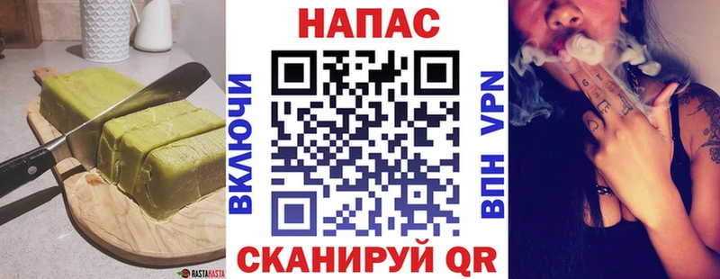 Печенье с ТГК конопля  Ишим 