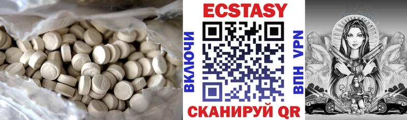 Экстази Дубай  Ишим 