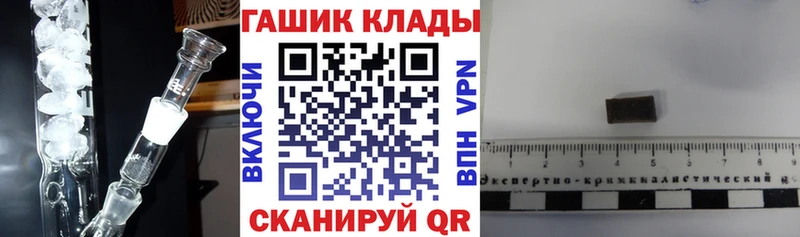 кракен ТОР  Ишим  Гашиш индика сатива 
