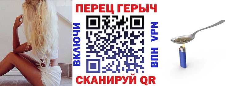 ГЕРОИН Афган  Ишим 