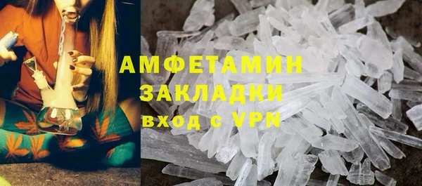 мефедрон VHQ Алзамай