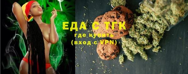 мефедрон VHQ Алзамай