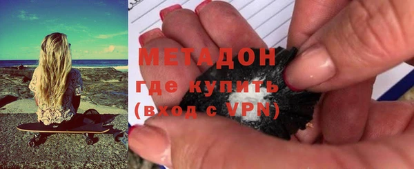метадон Алексеевка