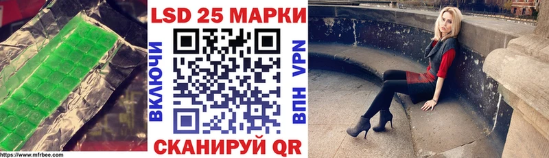 продажа наркотиков  Ишим  ЛСД экстази кислота 