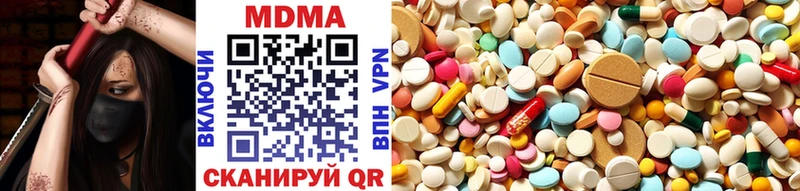 продажа наркотиков  kraken   MDMA Molly  Ишим 