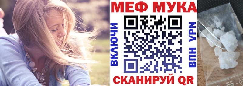 Меф VHQ  Ишим 